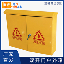 Outdoor site Temporary distribution box Two-level control cabinet 500X600X200 600800 Low pressure complete power distribution
