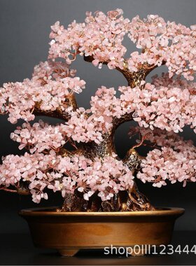 天然水晶树黄水晶摆件家居客厅玄关公司招财摇钱乔迁开业礼品