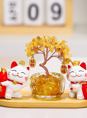 可爱招财猫黄紫水晶发财树入户玄关摆件家居装饰品卡通小猫摇钱树