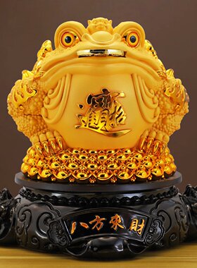 招财金蟾摆件八方来财店铺公司前台办公室开业礼品送礼客厅收银台