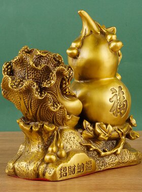黄铜百财葫芦摆件福字福禄葫芦家用办公室店铺前台装饰品乔迁礼品