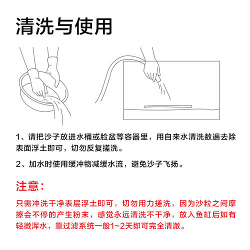 鱼缸底砂造景底沙乌龟河沙化妆沙白沙子雨林沙原生缸溪流砂铁胆沙 - 图2