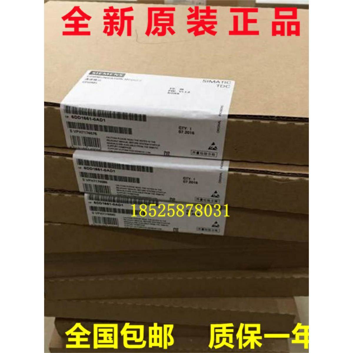 议价出售6DD1600-0BA0/OBAO全新西门子TDC CPU550数字输入模块 64 - 图0