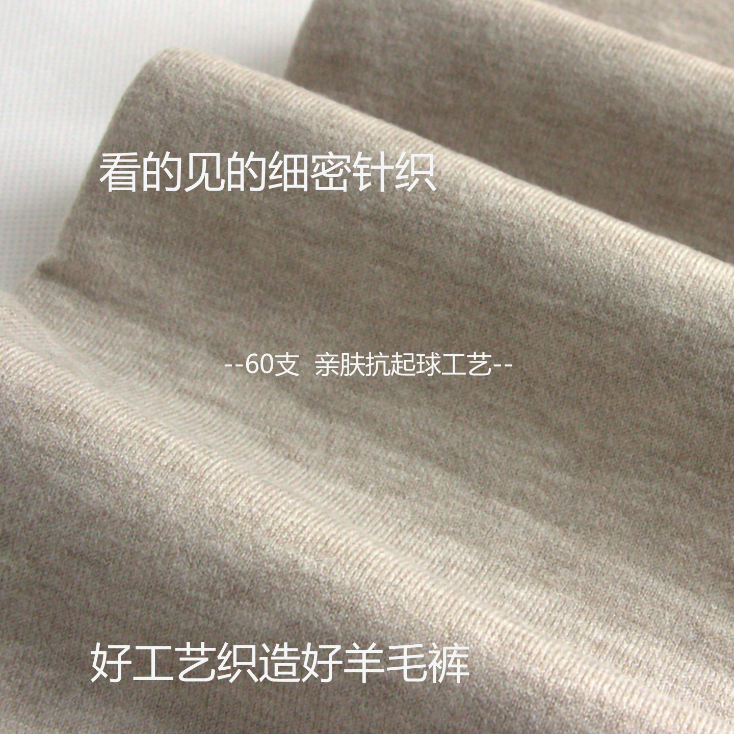 羊毛裤男款冬季针织线裤薄高腰女士羊绒裤加厚保暖裤加绒打底秋裤