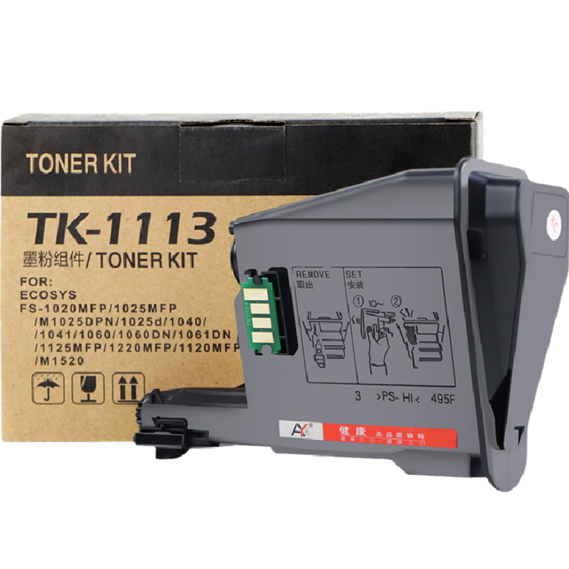 适用京瓷FS-1020MFP粉盒TK1113 1025MFP 1040dn 1060dn M1520h 1120 1125 M1025d TK-1003打印机碳粉墨粉墨盒 - 图1