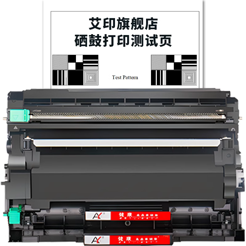 艾印原装适用得力DM34ANN硒鼓P3400DN M3400ADN M3400FDN DL-DT3L墨粉盒DL-DD3鼓架deli打印机粉盒墨盒碳粉 - 图3