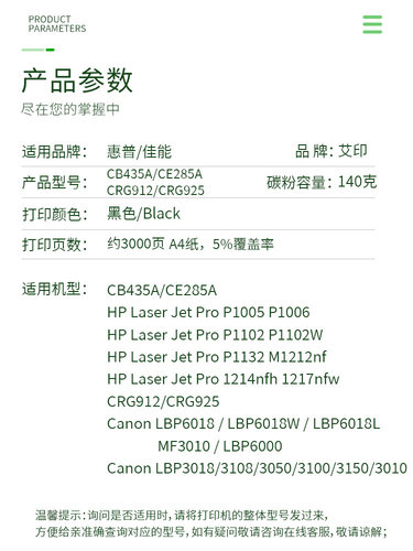 适用佳能LBP3018硒鼓LBP6018L MF3010 M1212nf M1132 P1102W CE28-图1