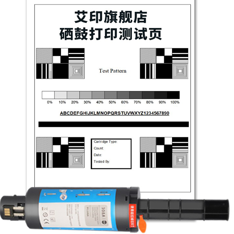 适用惠普/HP LaserNS MFP 1005w智能闪充粉盒NS1020W NS1005C NS1020C W1108A 108A复印机打印机墨盒墨粉碳粉 - 图3