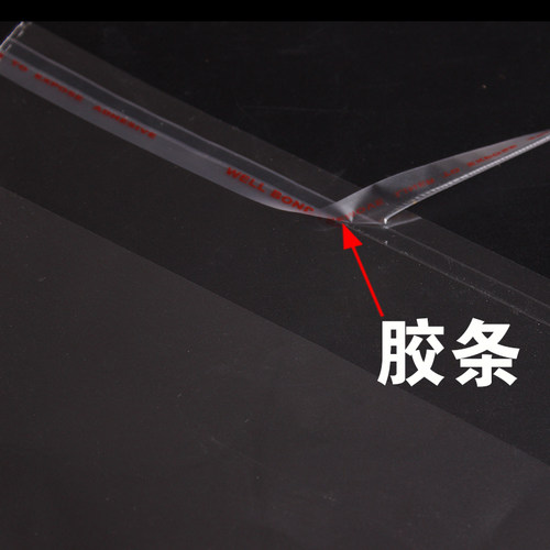 永联OPP不干胶自粘袋 毛衣包装袋定做 透明塑料袋 5丝印刷35*45cm - 图2