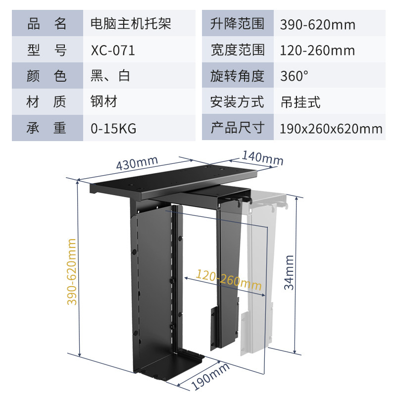 Computer main chassis rack mobile cooling suspension bracket hanger desktop chassis shelf tray simple storage rack