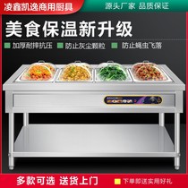 Transparent cover fast food insulated Taiwanese with stainless steel electric heating canteen for cooking and hot vegetables for sale with insulated dining car