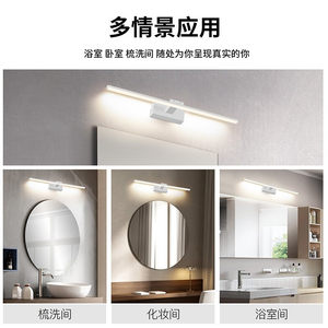 雷士照明led镜前灯免打孔镜柜灯浴室卫生间壁灯现代简约镜子灯具