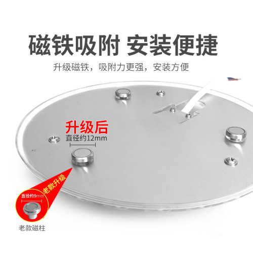 雷士照明led吸顶灯灯芯条改造板圆形节能灯泡替换光源灯管led灯盘 - 图1