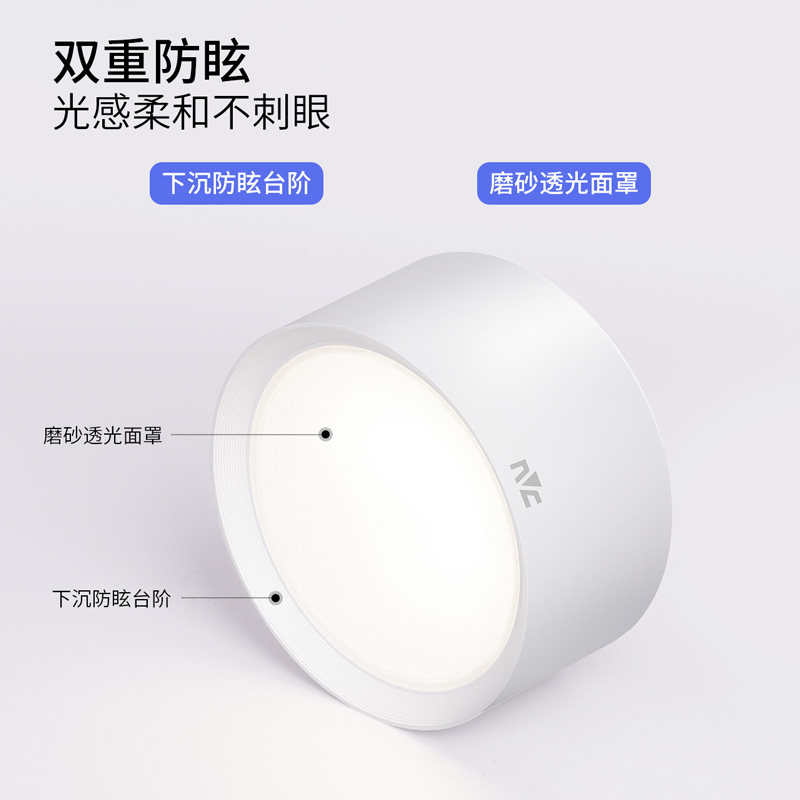 雷士照明led明装筒灯免开孔客厅背景墙卧室玄关过道飘窗吸顶灯,淘宝优惠券,粉丝福利购,淘宝优惠卷