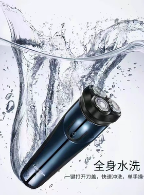 2026款飞科电动剃须刀男士男刮胡官方正品年新款十大名牌手动剃胡