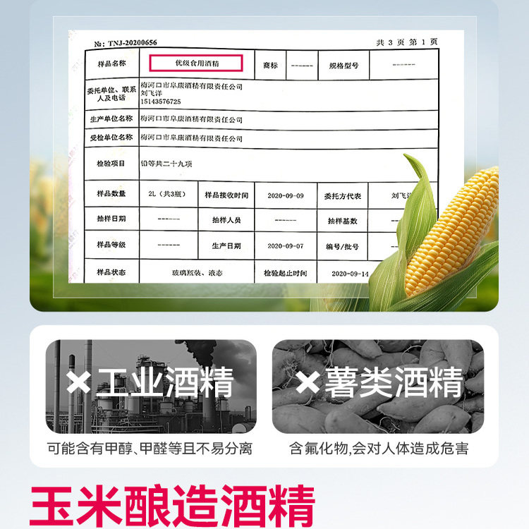 维德75%酒精湿巾消毒湿纸巾大包家用杀菌医用医疗单独包装消毒片,淘宝优惠券,粉丝福利购,淘宝优惠卷