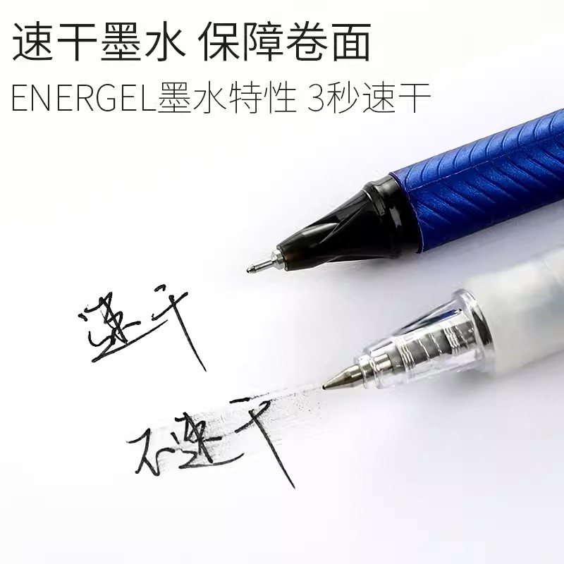 日本Pentel派通BLN25速干中性笔ENERGEL拔帽式学生用考研办公考试速干直液式水笔0.5mm大容量签字黑红蓝笔 - 图1