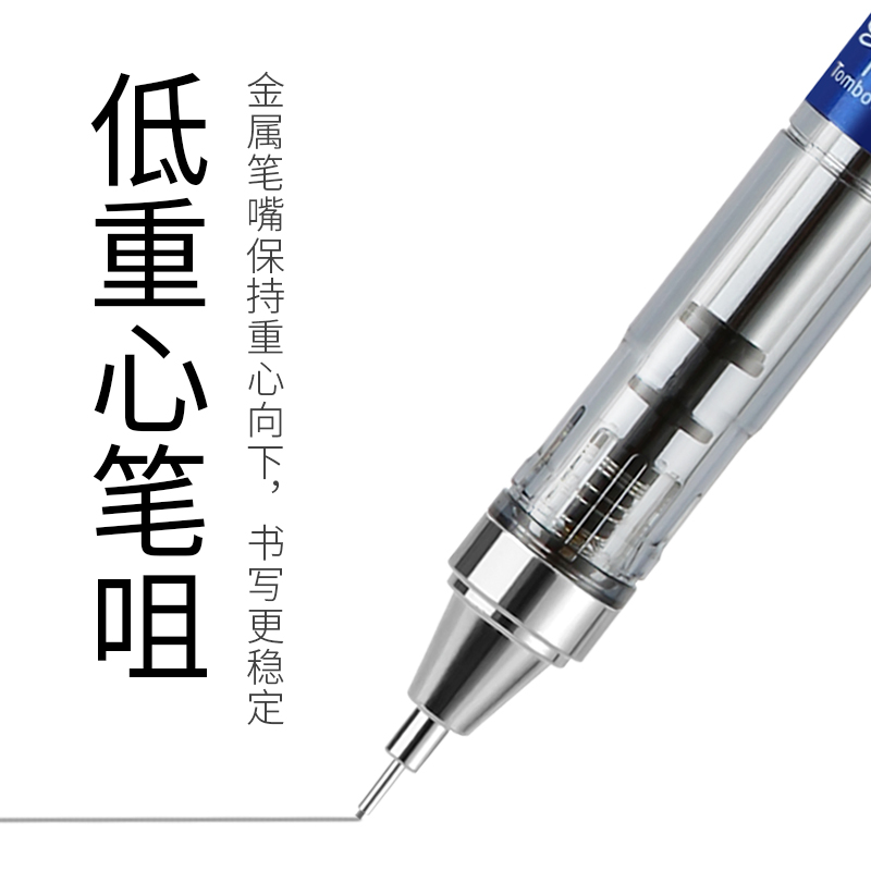 限定款金银色日本Tombow蜻蜓MONO graph马卡龙新品自动铅笔0.5mm活动铅不易断芯学生自动笔摇摇出芯文具大赏 - 图3