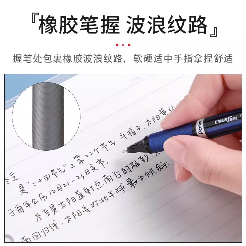 日本Pentel派通BLN25速干中性笔ENERGEL拔帽式学生用考研办公考试速干直液式水笔0.5mm大容量签字黑红蓝笔 - 图3