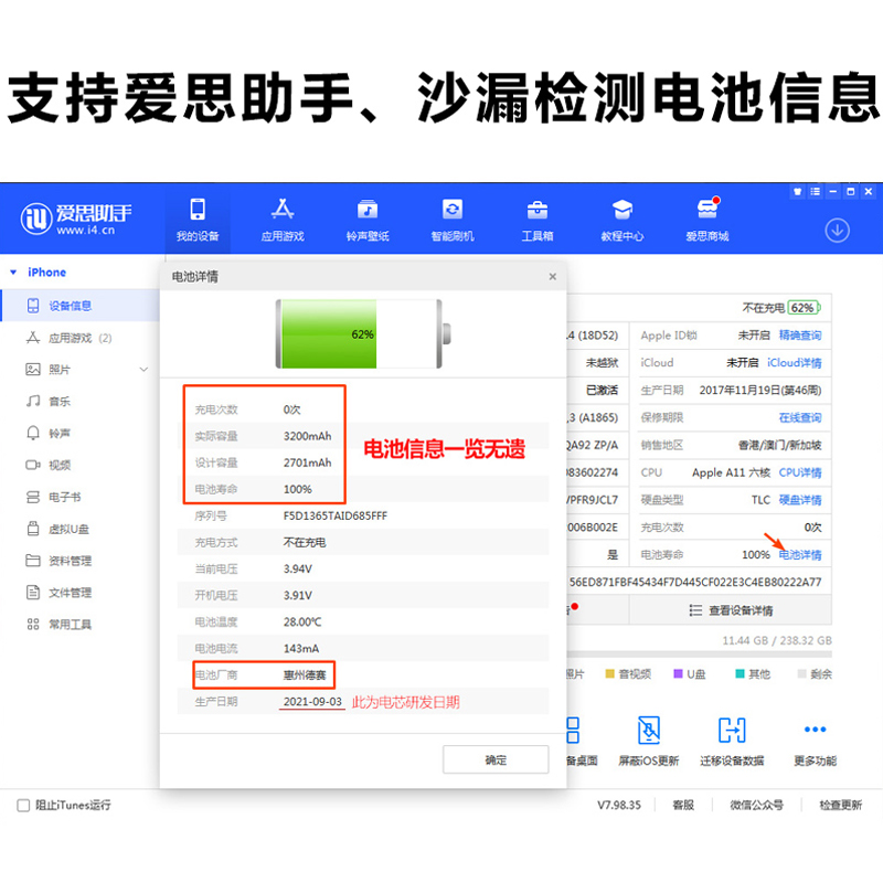 适用SE2德赛X苹果11/12Pro电池iphone7原装8plus正品XsMax官方6sp