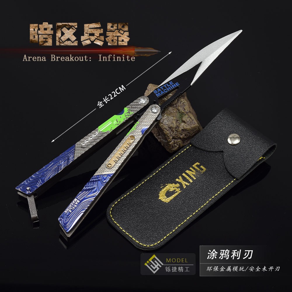 暗区突围周边新款刀 收割者镰刀模玩 金属材质送男孩的游戏刀模型 - 图1