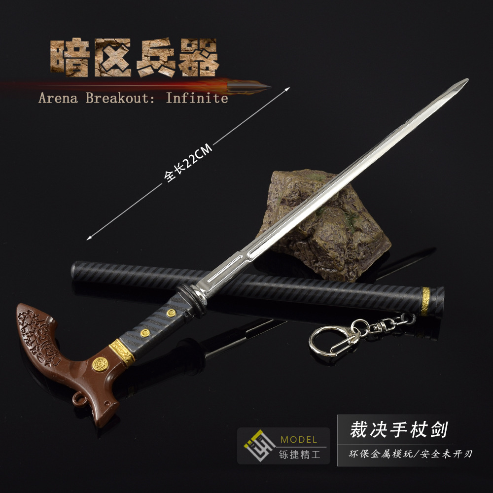 暗区突围周边新款刀 收割者镰刀模玩 金属材质送男孩的游戏刀模型 - 图2