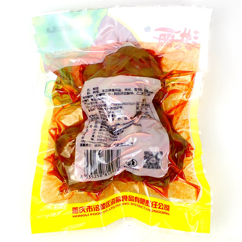 涪陵榨菜 优质圆形榨菜头爽口菜400g*2袋包邮 咸菜下饭菜超菜配菜,淘宝优惠券,粉丝福利购,淘宝优惠卷