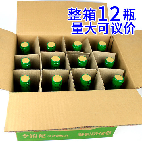 一份2瓶包邮 李锦记 薄盐醇味鲜 500ml 酱油调味凉拌寿司蘸点生抽 - 图0