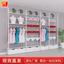 Start-ups Shelves Lingerie Shop Clothing Childrens Clothing Store Socks Underpants Bra Multifunction Hanging up Composition Uber Show Show