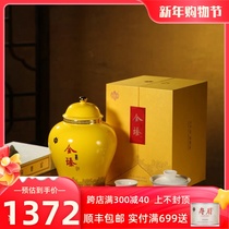 Xiangyuan Tea Jin Zhen 2023 Qimen Black Tea Special Grade Qi Red Gold Needle 188 gr Porcelain Jar Gift Box Installed Annual Goods Festival Delivery Gift