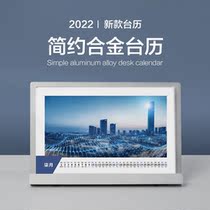 Table calendar Custom 2022 Corporate diy self-making photo calendar Alloy Creative Ordering to figure out the lunar calendar