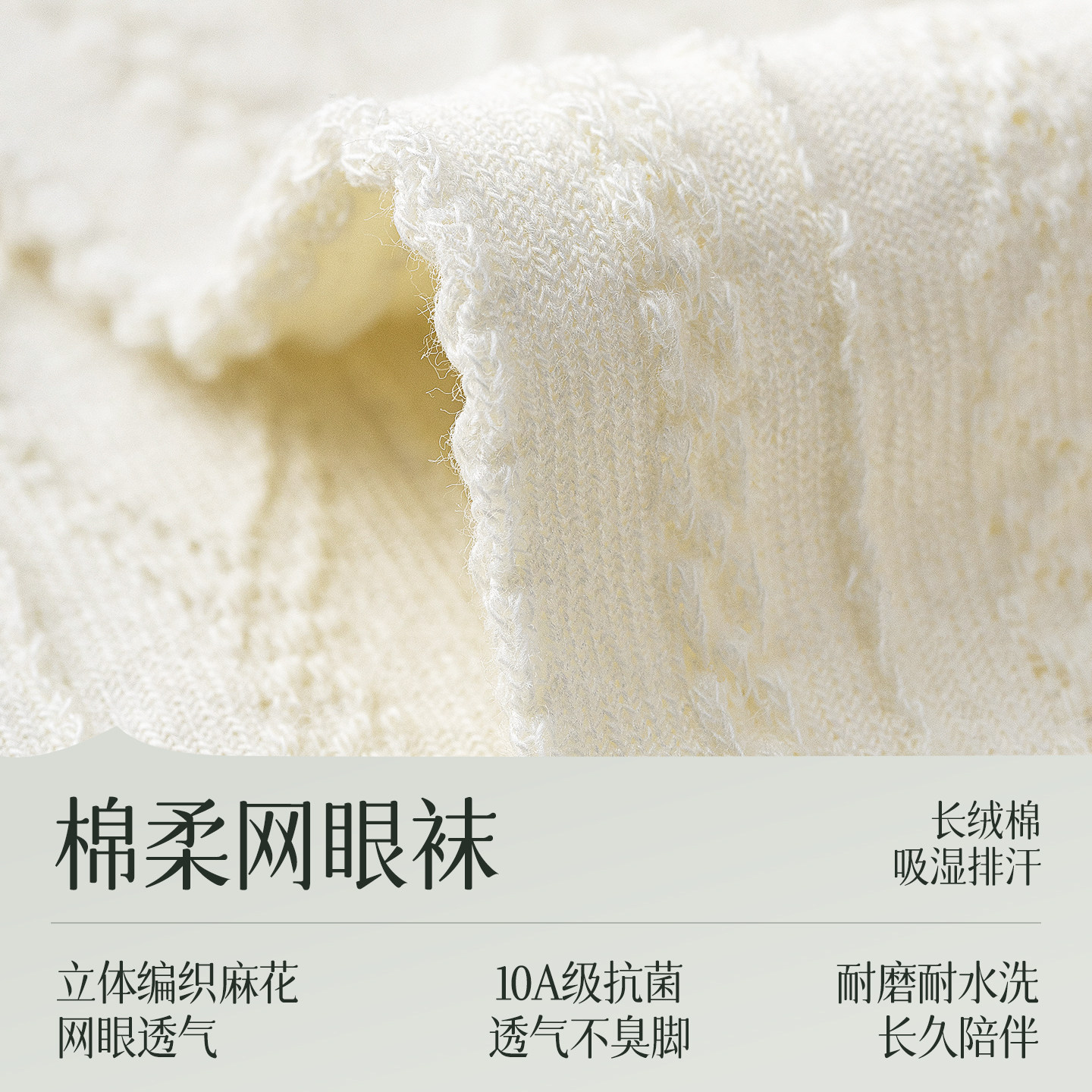 袜子女短袜100%正品春秋款棉袜吸汗透气无骨纯白色女士薄款中筒袜,淘宝优惠券,粉丝福利购,淘宝优惠卷