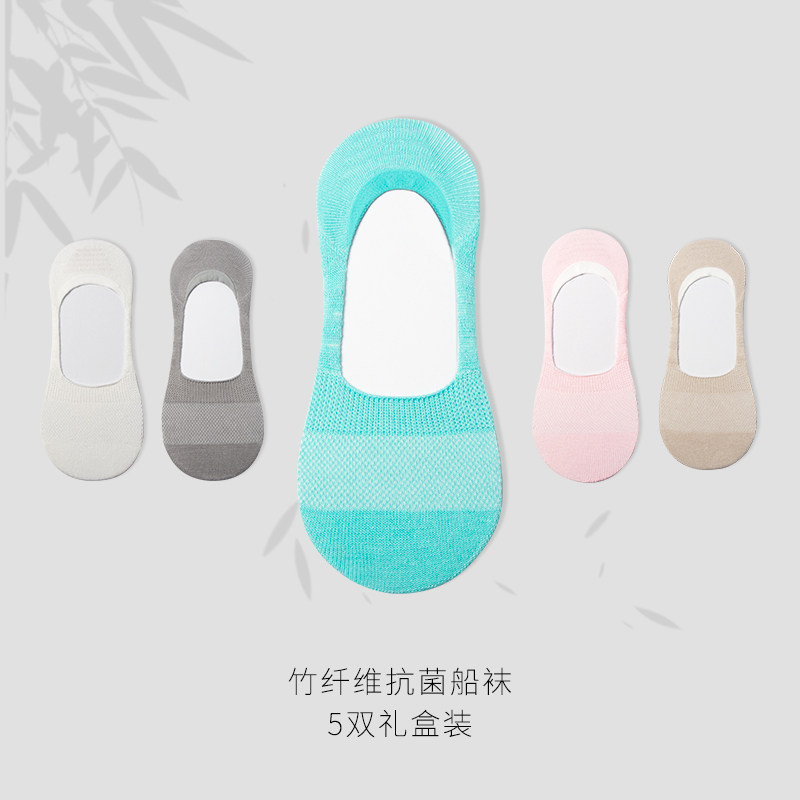 马克华菲女士竹纤维冰丝四季隐形袜 马克华菲展涛短袜/打底袜/丝袜/美腿袜