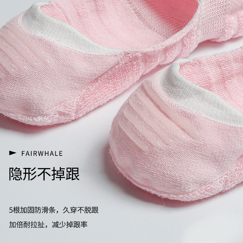 马克华菲女士竹纤维冰丝四季隐形袜 马克华菲展涛短袜/打底袜/丝袜/美腿袜