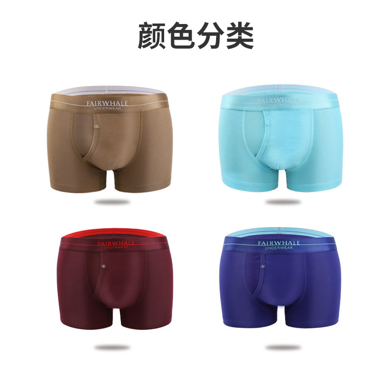 马克华菲男士冰丝潮流四角裤衩短裤 马克华菲展涛内裤