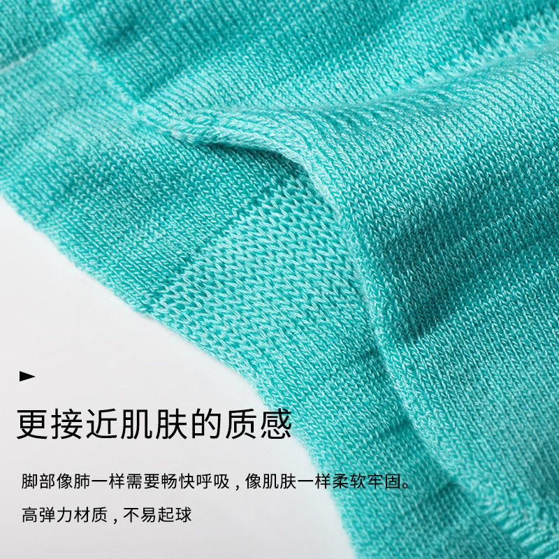 马克华菲女士竹纤维冰丝四季隐形袜 马克华菲展涛短袜/打底袜/丝袜/美腿袜