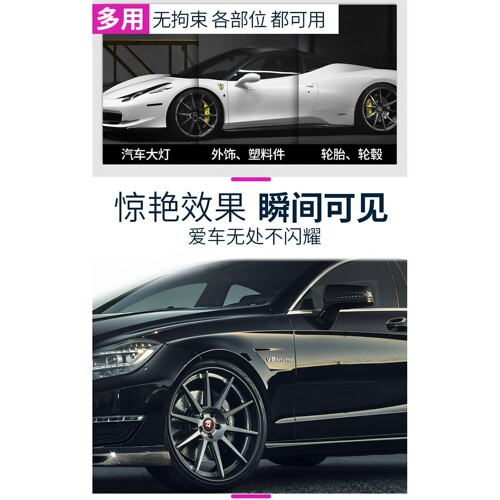 汽车镀膜剂镀晶纳米水晶镀膜液体玻璃封釉车蜡正品套装用品黑科技 - 图2