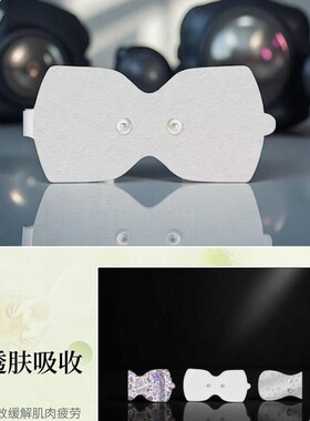 灰色脉冲按摩贴片贴合紧实粘性强