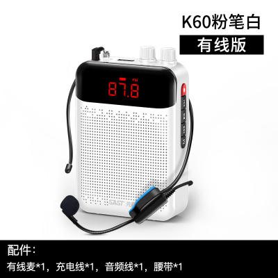 SAST/先科 K50K60小蜜蜂扩音器教师用无线耳麦话筒腰麦导游扬声随