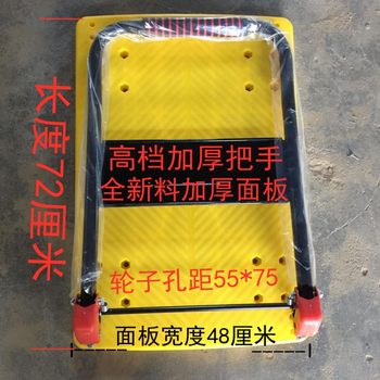 Trolley panel plastic plate flatbed truck rubber plate handles trolley bottom folding truck accessories ຜູ້ຜະລິດຂາຍໂດຍກົງ