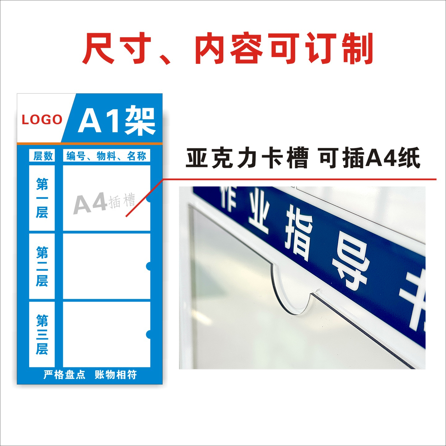 仓库货架目视化看板库房区号牌物料定位导视牌出入记录标识牌订制物料分区库存仓储定位导视牌出入记录表仓 - 图1