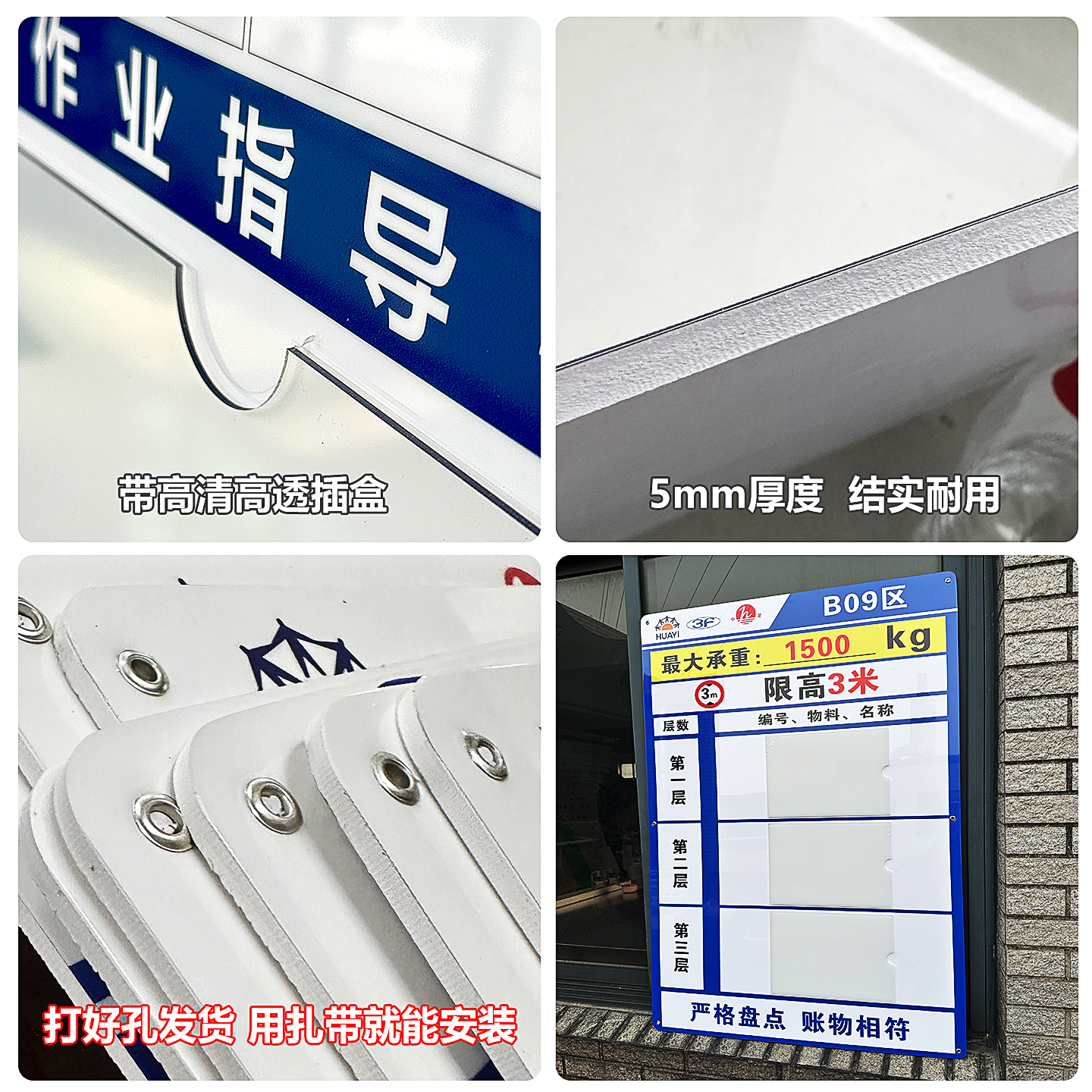 仓库货架目视化看板库房区号牌物料定位导视牌出入记录标识牌订制物料分区库存仓储定位导视牌出入记录表仓 - 图3