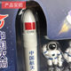 Return capsule model simulation rocket children's assembly toys