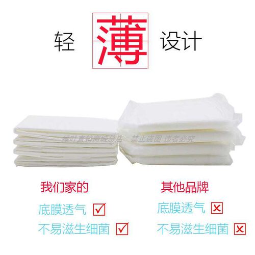 正品绿叶10包日用卫生巾女棉组合装爱品生活整箱负离子官方旗舰店 - 图0