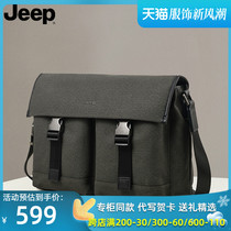 Jeep Gip Diagonal Satchel Bag Mens Large Capacity Canvas Casual Fashion Trends Light Army Green Mens Single Shoulder Bag