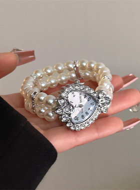仿珍珠爱心锆石手表多层手链