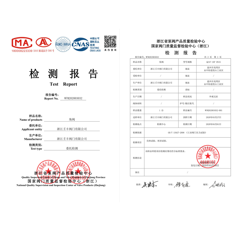 304不锈钢冷热水家用热水器一进二出水阀加厚加长三角阀4分止水阀