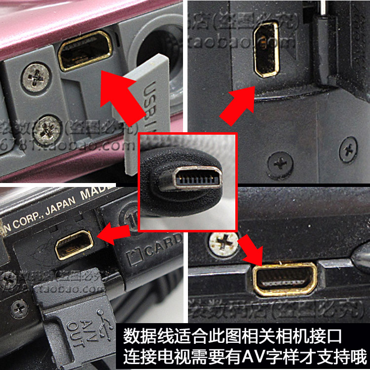 肯星尼康COOLPIX S01 S800C S2900 S6500数码相机USB数据线充电-图0