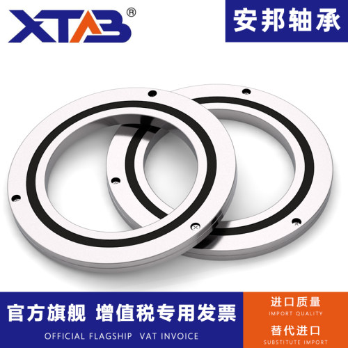 交叉滚子轴承RB7013 8016 9016 10016 10020 11012 11015 UUCC0P5 - 图0
