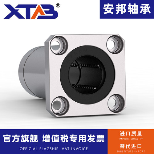 安邦欧制标准加长法兰型轴承LMEK6 8 10 12 13 16 20 25 30 35LUU - 图0